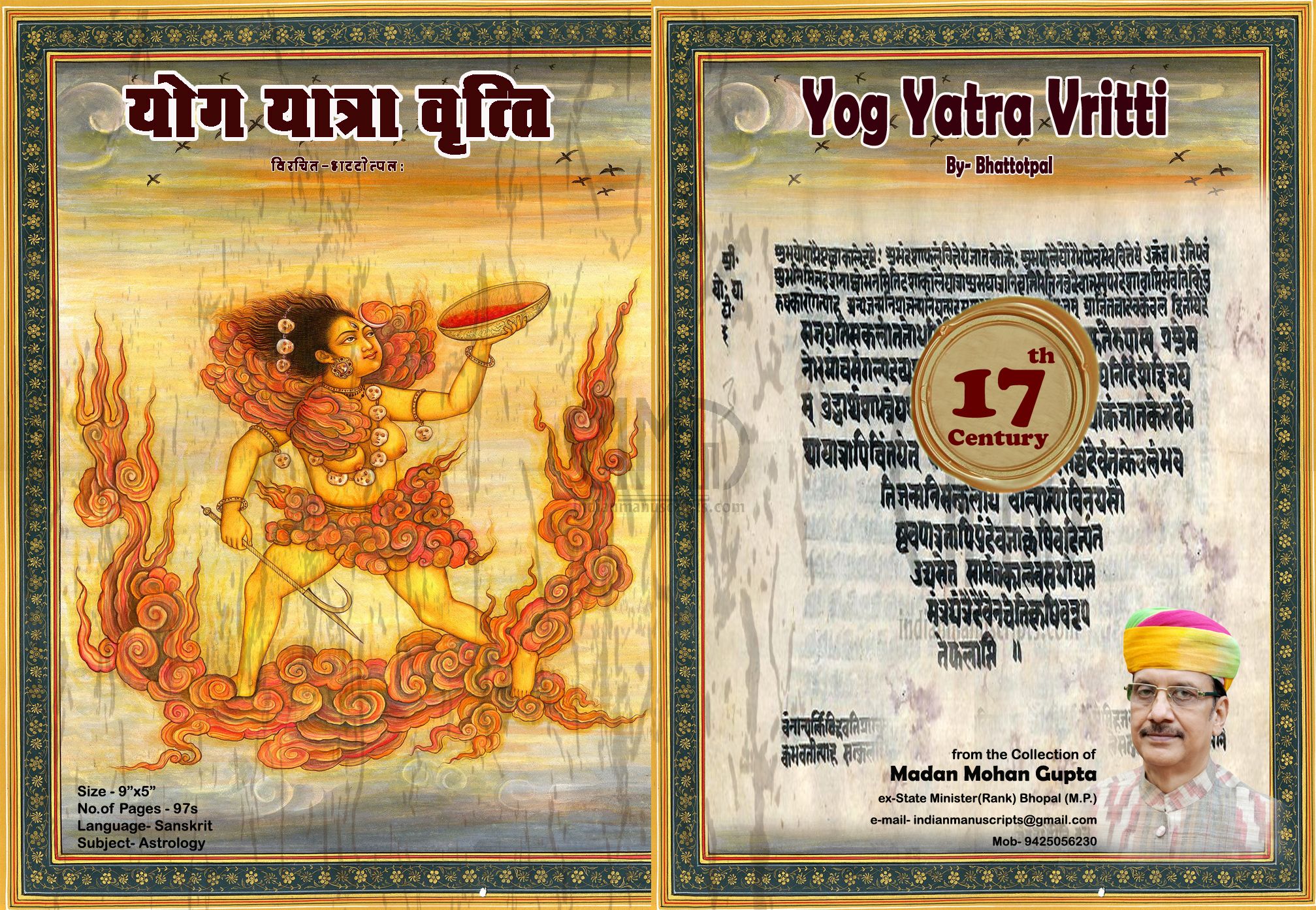 Yoga Yatra Vivriti